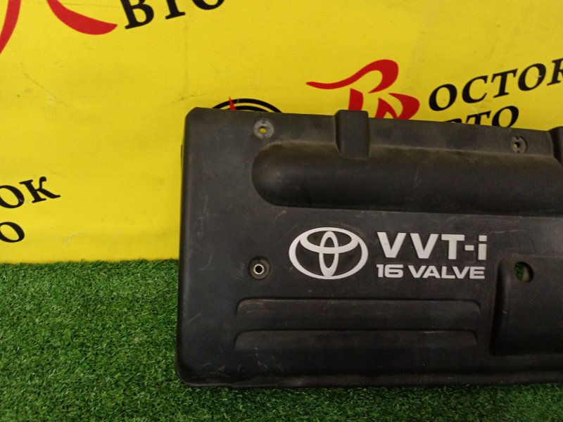 Декоративная крышка двигателя, 1000 рублей, Красноярск