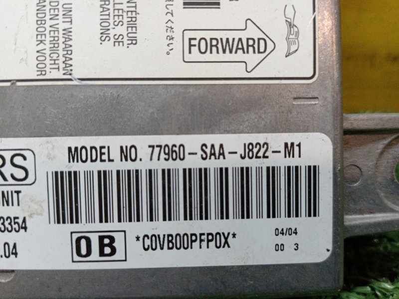 Блок управления SRS, 700 рублей, Красноярск