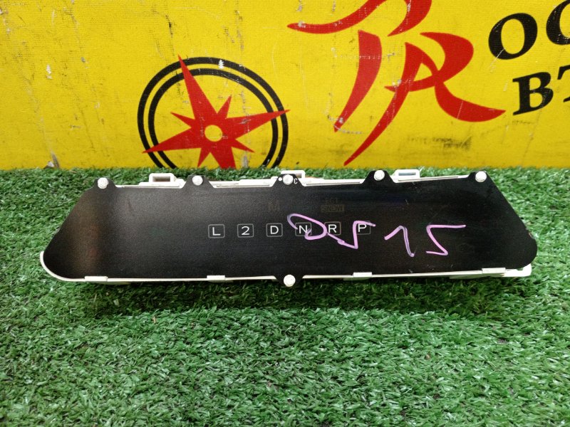 Панель приборов, 500 рублей, Красноярск