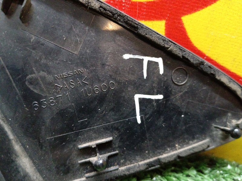 уголок крыла, 1000 рублей, Красноярск