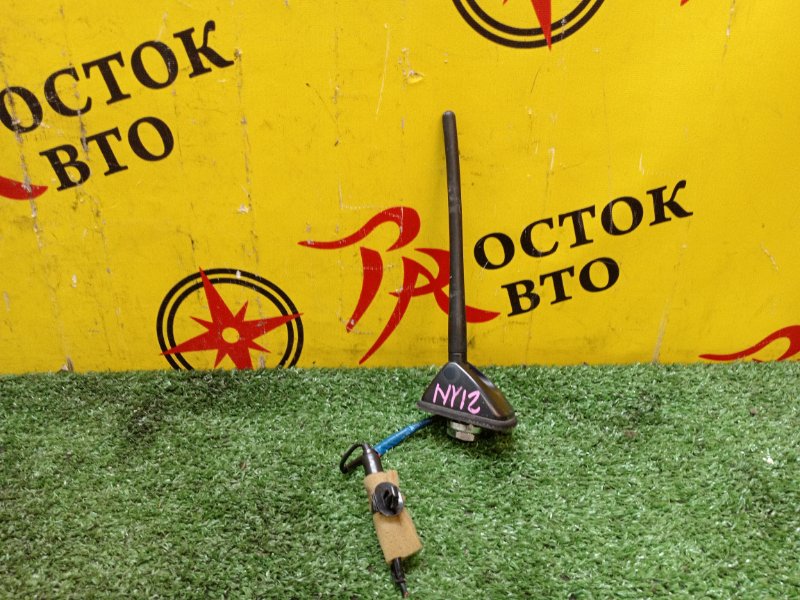 Антенна, 500 рублей, Красноярск