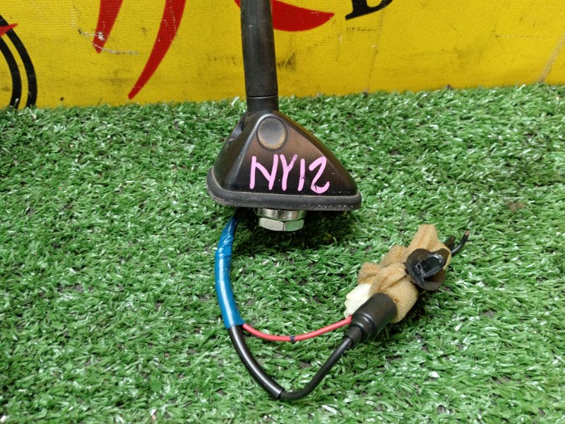 Антенна, 500 рублей, Красноярск