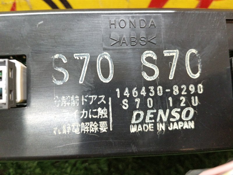 Блок управления климат-контролем, 400 рублей, Красноярск