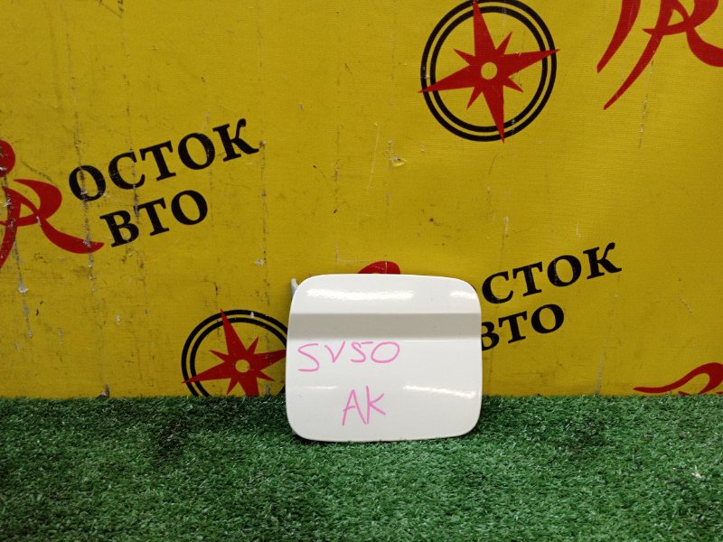 Лючок топливного бака, 500 рублей, Красноярск