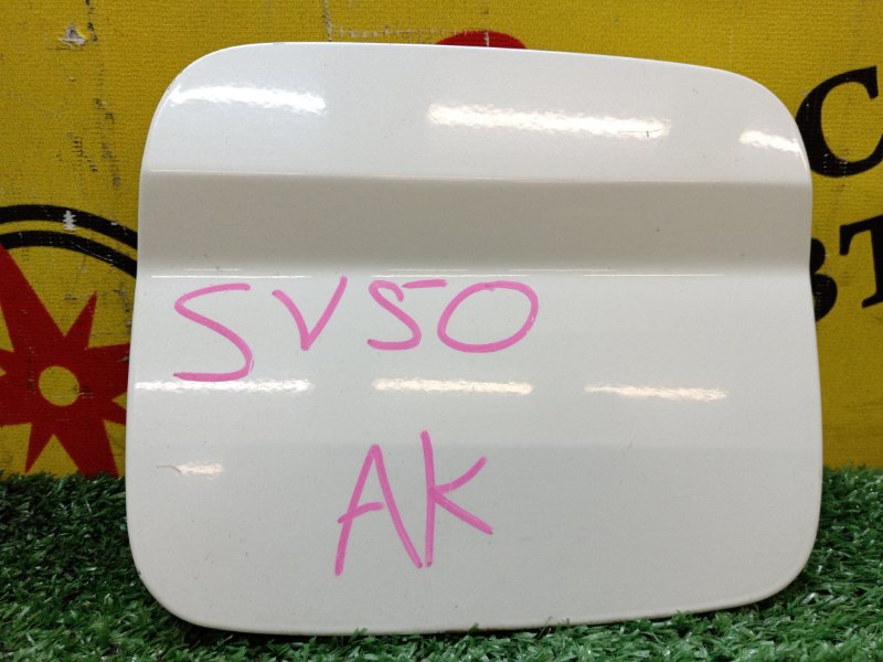 Лючок топливного бака, 500 рублей, Красноярск