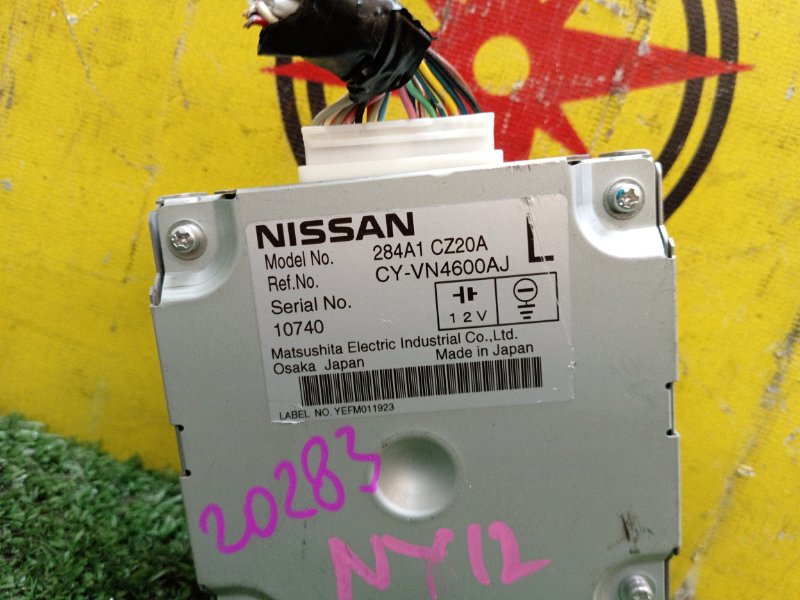 Блок управления камерой, 2000 рублей, Красноярск