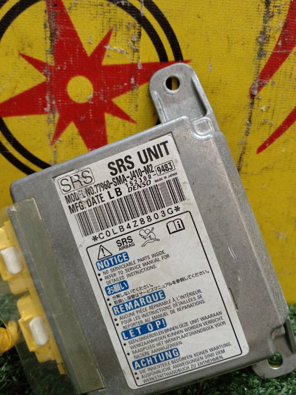 Блок управления SRS, 4000 рублей, Красноярск