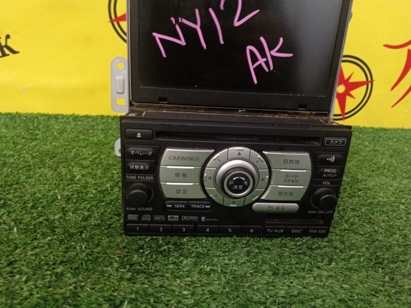 Магнитола, 3000 рублей, Красноярск