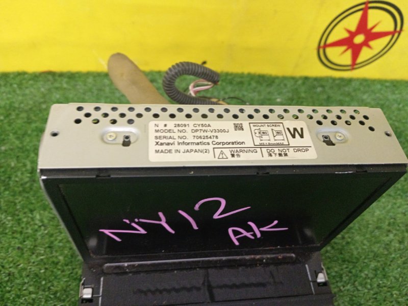 Магнитола, 3000 рублей, Красноярск