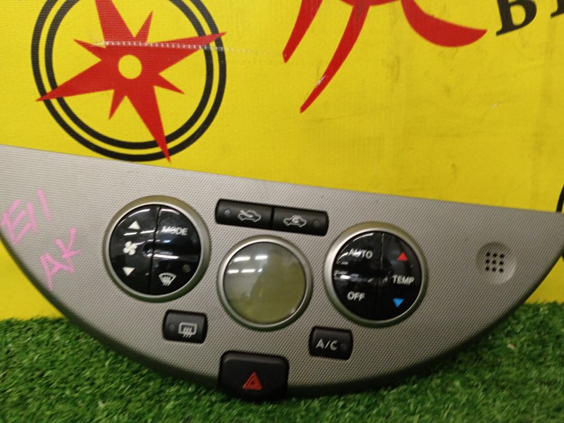 Блок управления климат-контролем, 500 рублей, Красноярск