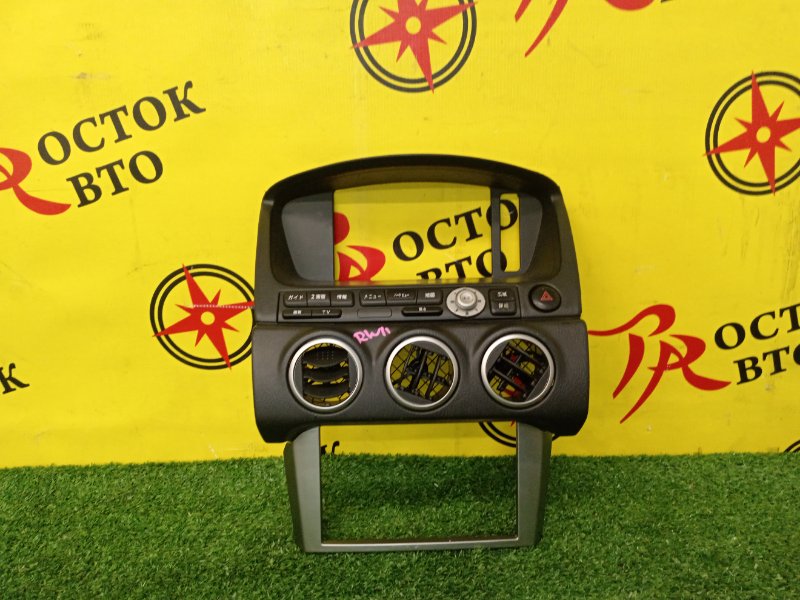 накладка консоли, 1800 рублей, Красноярск