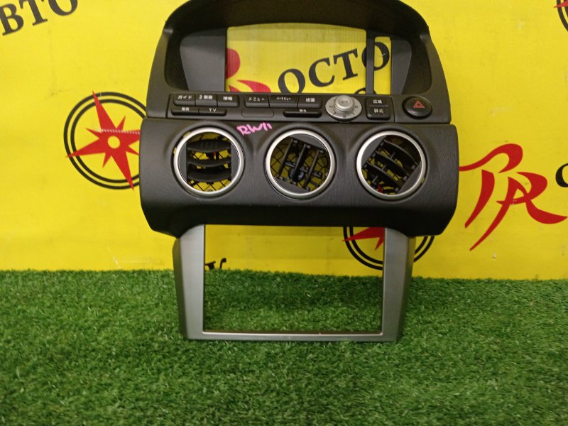 накладка консоли, 1800 рублей, Красноярск