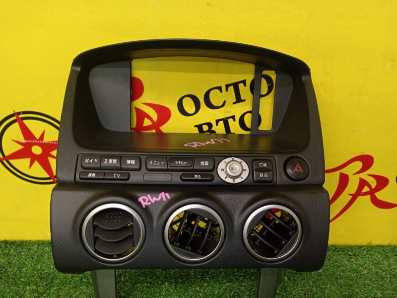 накладка консоли, 1800 рублей, Красноярск