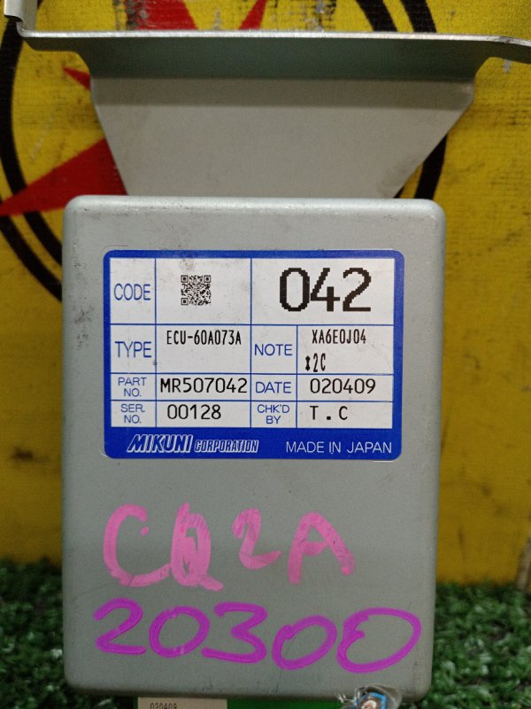 Блок управления дроссельной заслонкой, 1500 рублей, Красноярск