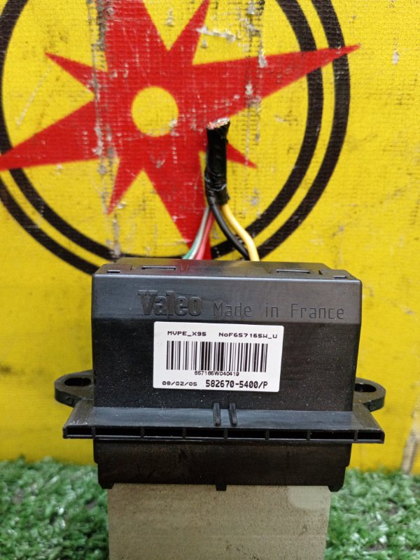 Реостат печки, 2500 рублей, Красноярск