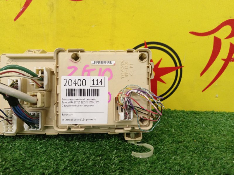 Блок предохранителей салонный, 500 рублей, Красноярск