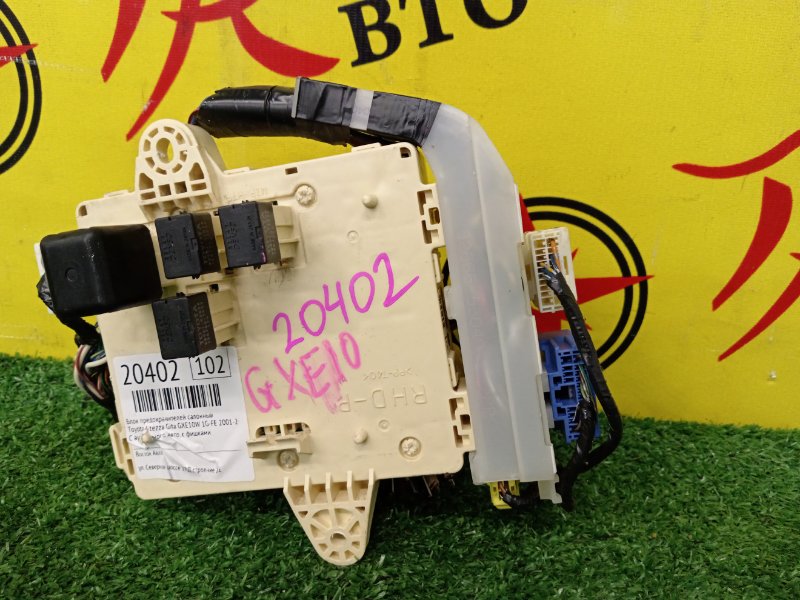 Блок предохранителей салонный, 800 рублей, Красноярск