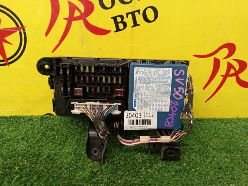 Блок предохранителей салонный, 1000 рублей, Красноярск