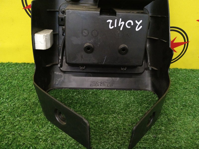 Бардачок, 2000 рублей, Красноярск