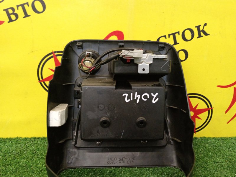 Бардачок, 2000 рублей, Красноярск