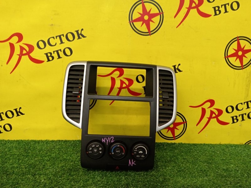 Блок управления климат-контролем, 1500 рублей, Красноярск