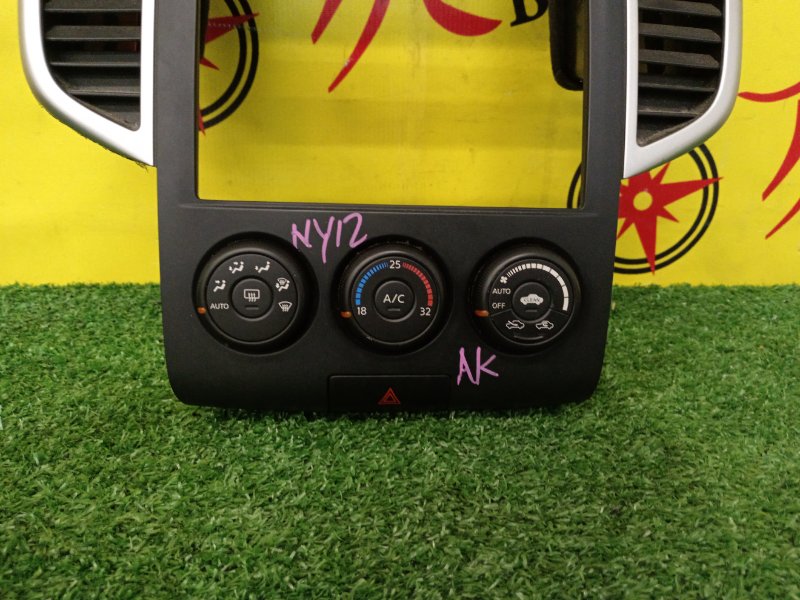 Блок управления климат-контролем, 1500 рублей, Красноярск