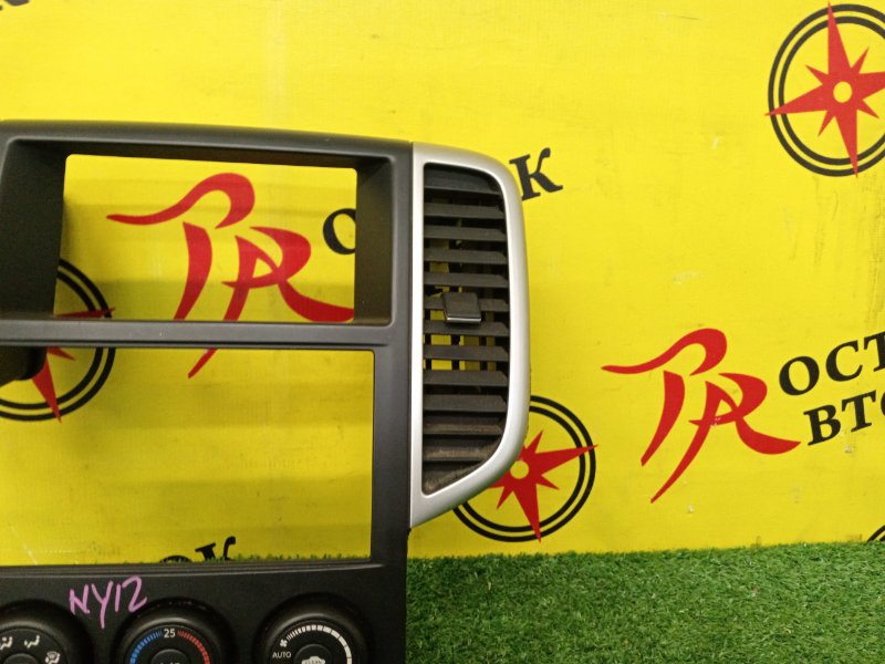 Блок управления климат-контролем, 1500 рублей, Красноярск