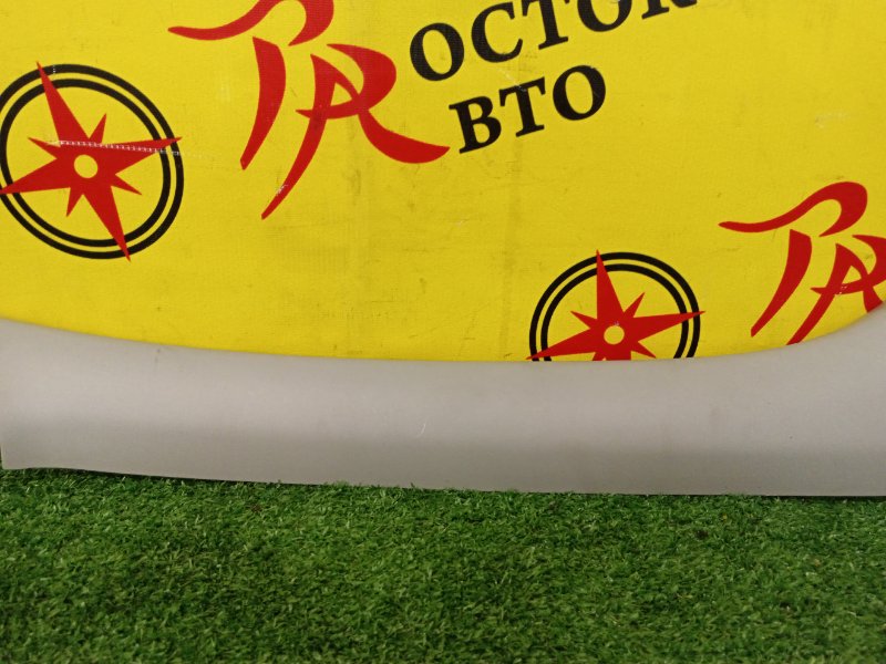 Накладка на стойку кузова, 300 рублей, Красноярск