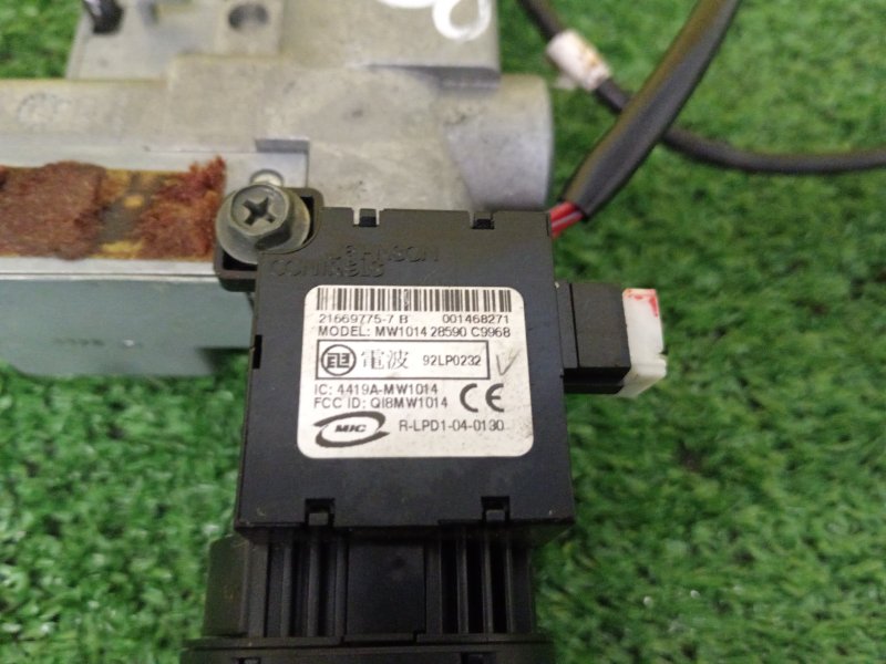 Замок зажигания, 500 рублей, Красноярск