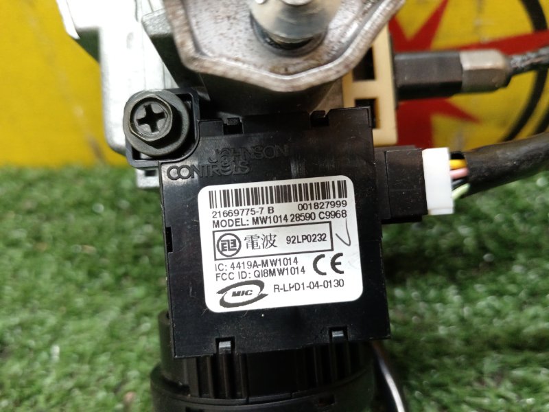 Замок зажигания, 500 рублей, Красноярск