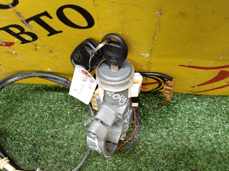 Замок зажигания, 2000 рублей, Красноярск