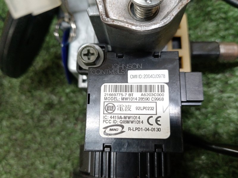 Замок зажигания, 500 рублей, Красноярск