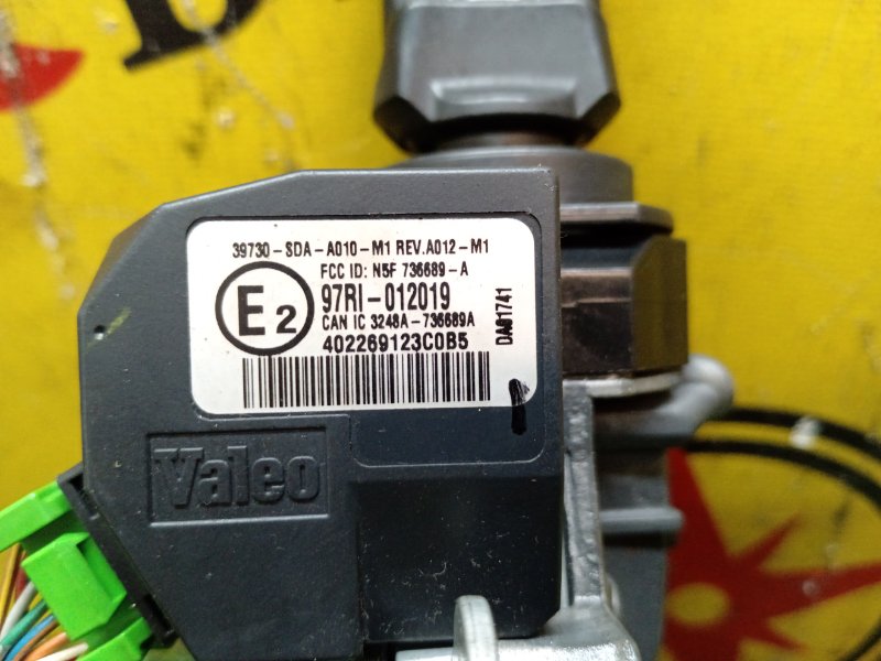 Замок зажигания, 3200 рублей, Красноярск