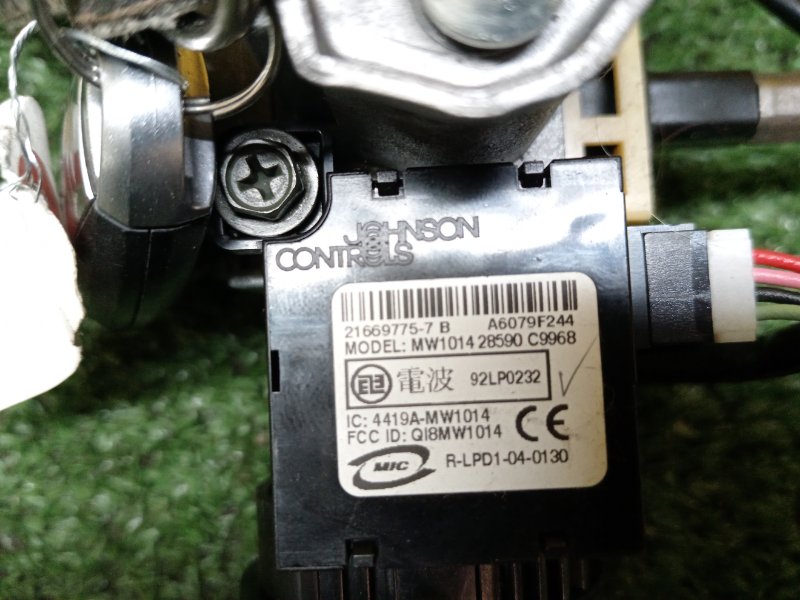 Замок зажигания, 500 рублей, Красноярск