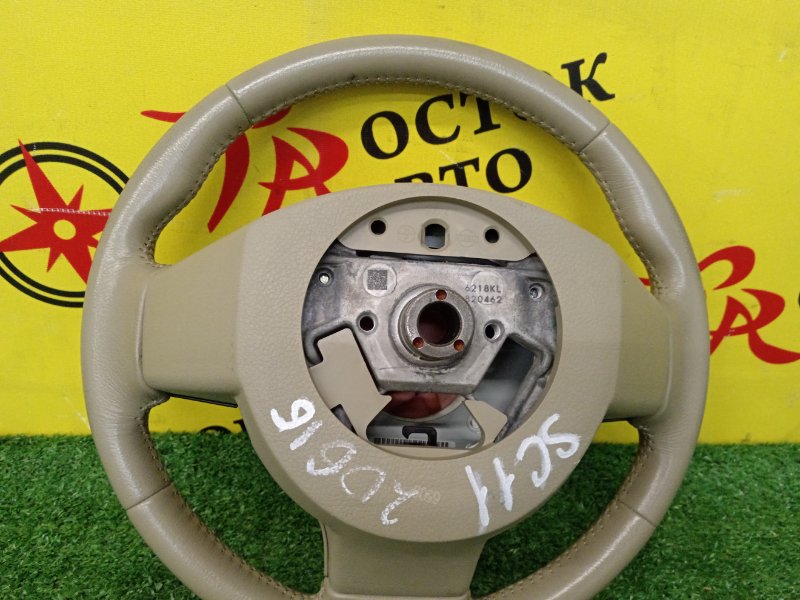 Руль, 5000 рублей, Красноярск