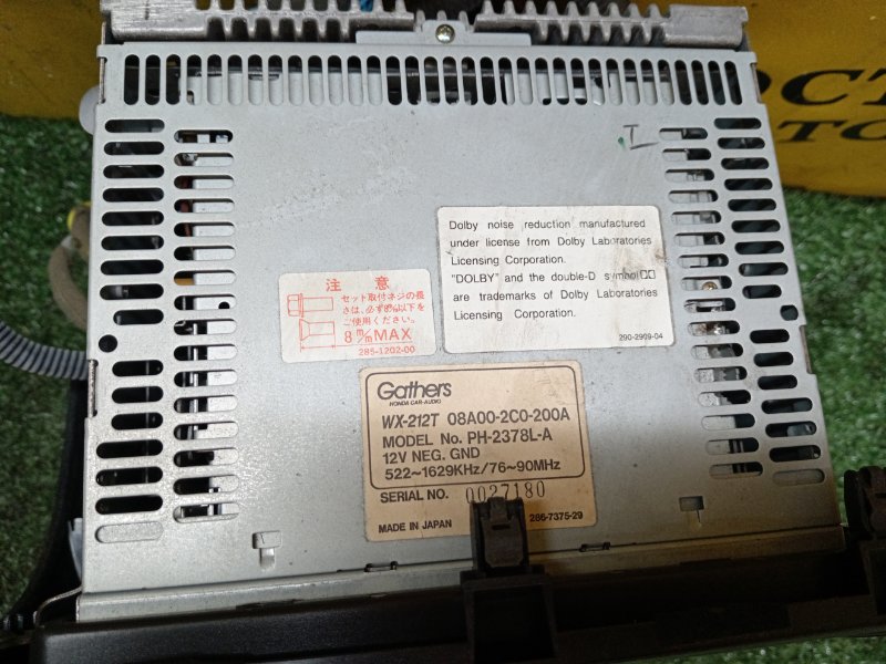 Консоль магнитофона, 3500 рублей, Красноярск