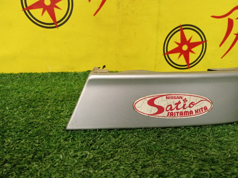 Планка под стоп-сигнал, 200 рублей, Красноярск