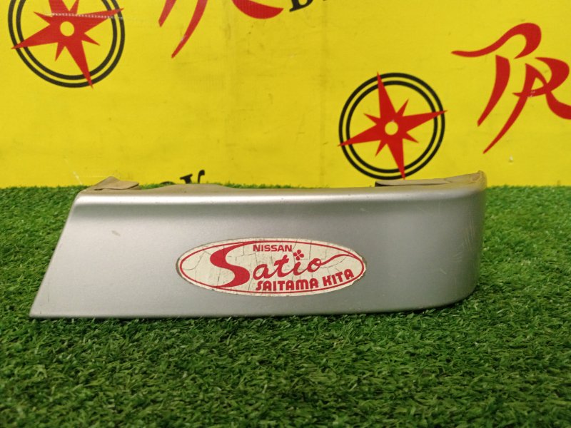 Планка под стоп-сигнал, 200 рублей, Красноярск