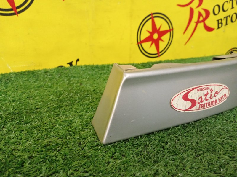 Планка под стоп-сигнал, 200 рублей, Красноярск