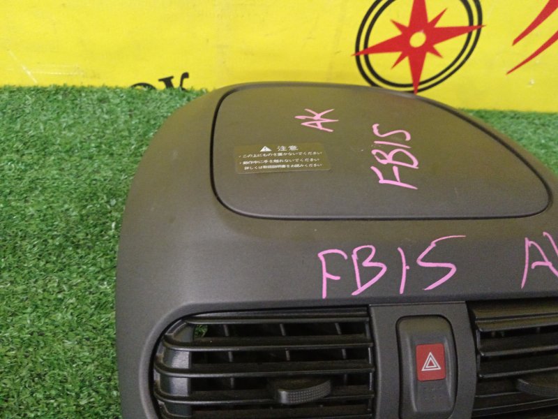 Бардачок, 600 рублей, Красноярск