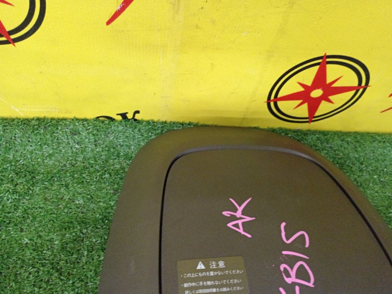 Бардачок, 600 рублей, Красноярск