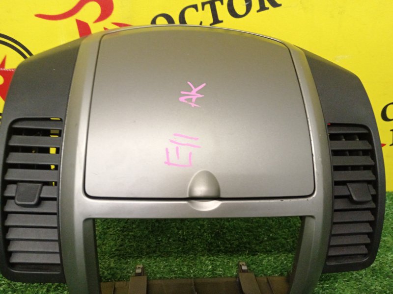 Консоль магнитофона, 500 рублей, Красноярск