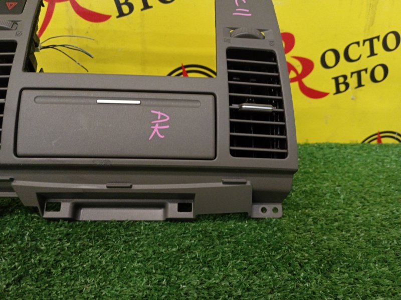 Консоль магнитофона, 1000 рублей, Красноярск