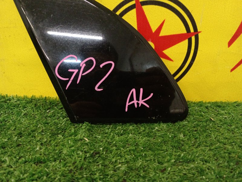 уголок крыла, 500 рублей, Красноярск