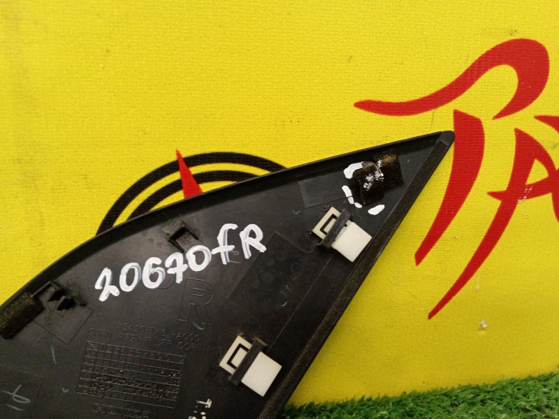 уголок крыла, 500 рублей, Красноярск