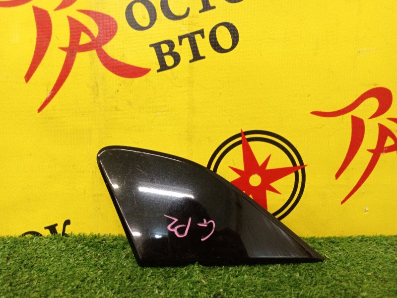 уголок крыла, 500 рублей, Красноярск