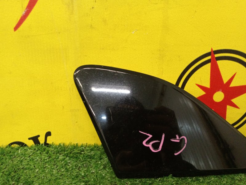 уголок крыла, 500 рублей, Красноярск