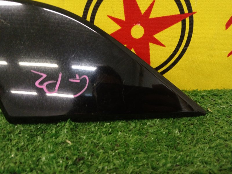 уголок крыла, 500 рублей, Красноярск