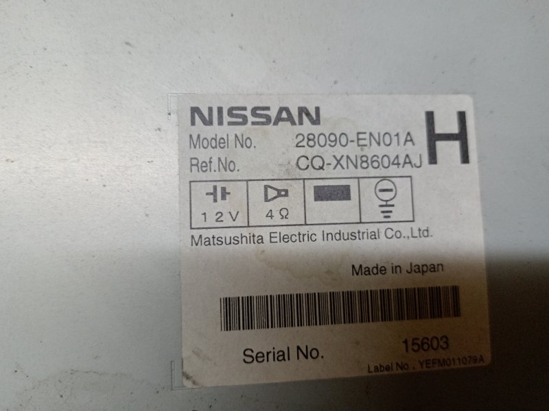 Магнитола, 1800 рублей, Красноярск