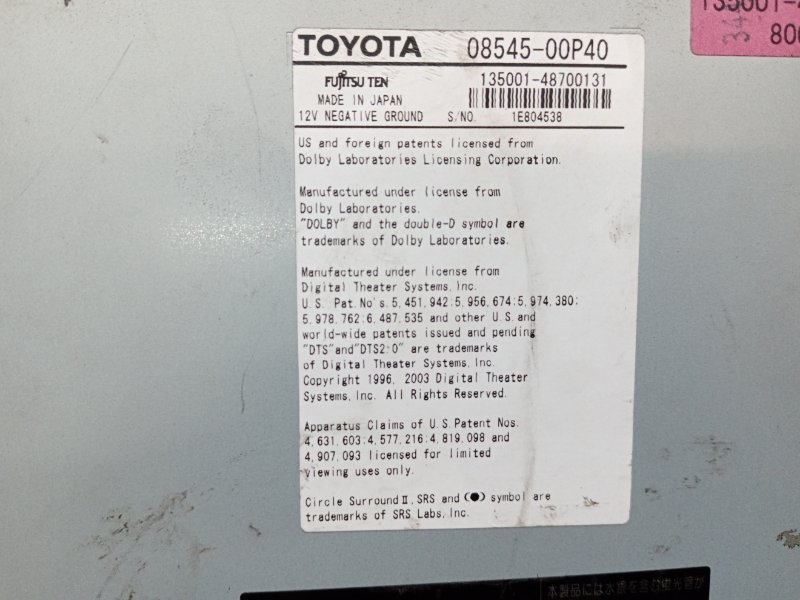 Магнитола, 2000 рублей, Красноярск